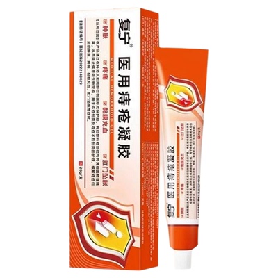 复宁医用痔疮凝胶痔疮创面术后护理缓解肿胀疼痛黏膜充血肛门坠胀