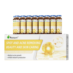 SLEKAN维生素E烟酰胺美白祛斑祛痘提亮肤色分解黑色素抗衰内服