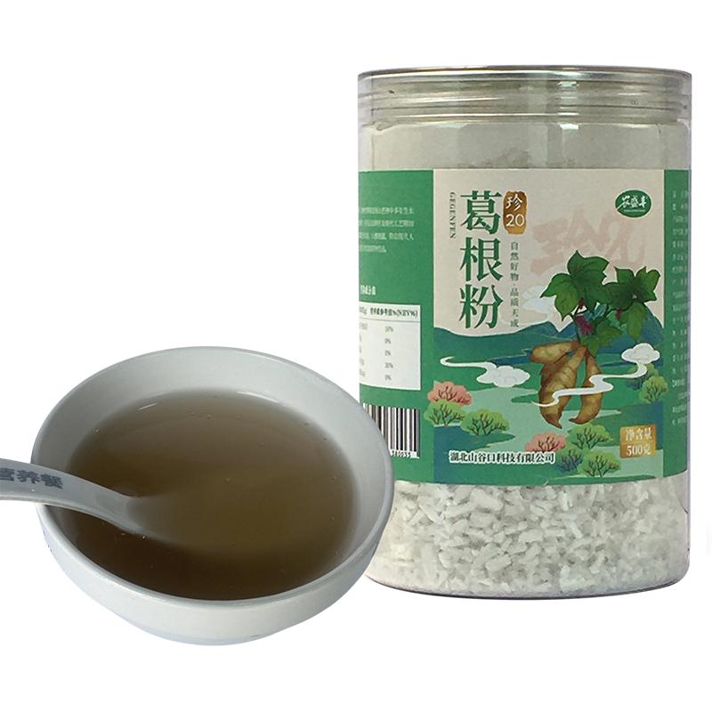 农盛丰珍20纯正柴葛根粉农家自产正宗早餐代餐粉天然野生葛粉