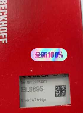 询价-倍福BECKHOFF EL6695，EtherC