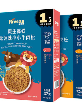 禾泱泱儿童牛肉松猪肉松