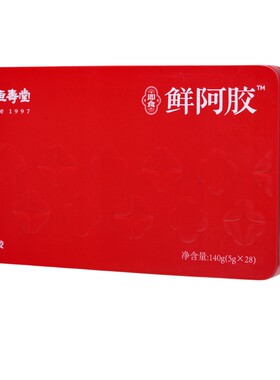 恒寿堂铁盒100%鲜阿胶140g装