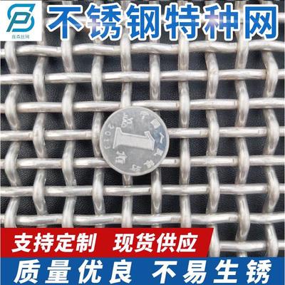 310S不锈钢网 耐热不锈钢网 321不锈钢网 2520耐高温不锈钢网