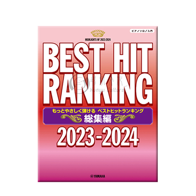 最佳流行音乐排行榜钢琴独奏