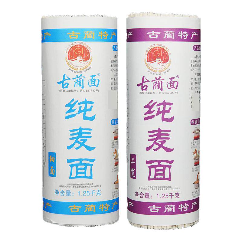古蔺白水面不加盐不加碱挂面
