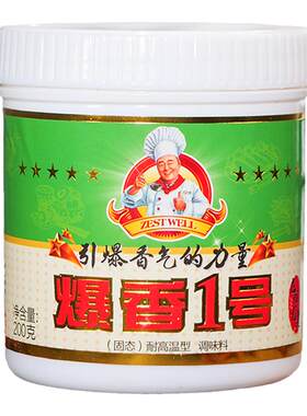左味爆香1号改善口感增香提鲜