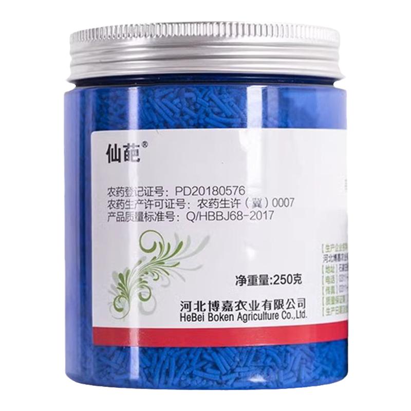 仙葩小蓝药小白药杀虫剂