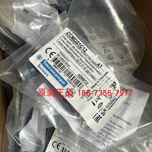 议价XCMD2110L1/XCMD2102L1/XCMD21F0L1/XCMD21F2L1施耐德限位开