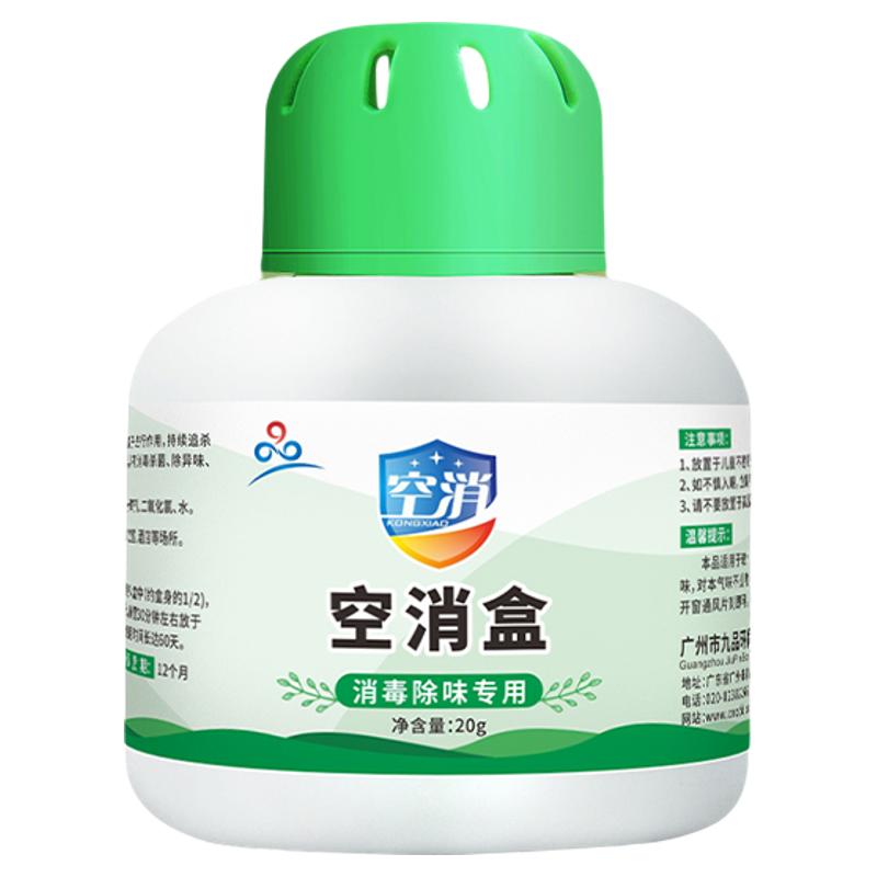 蜜袋鼯除臭香膏小飞鼠饲养笼垫料颗粒窝玩具用品异味祛味消臭香膏