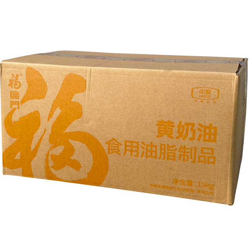 黄油烘焙原料爆米花奶油面包糕点