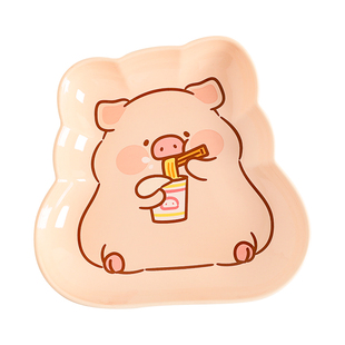 川岛屋&lulu猪联名 可爱餐具陶瓷盘子家用儿童餐盘漂亮水果甜品盘