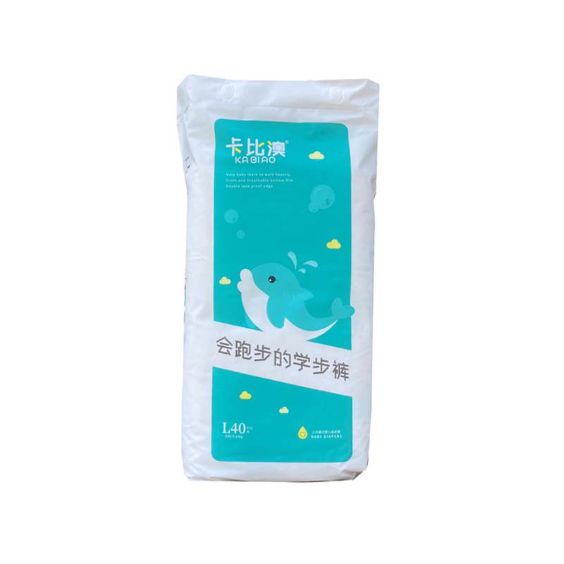 【3包特价】正品卡比澳纸尿裤NBSLXLXXLXXXL拉拉裤婴儿尿不湿