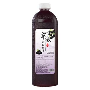 翠微三甲桑葚米酒客家自然发酵微醺果酒传统糯米醪糟汁1.25L*2瓶