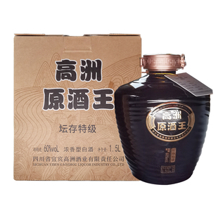 高洲原酒王·坛存特级白酒浓香型白酒纯粮酒60度1500ml*2坛口粮酒