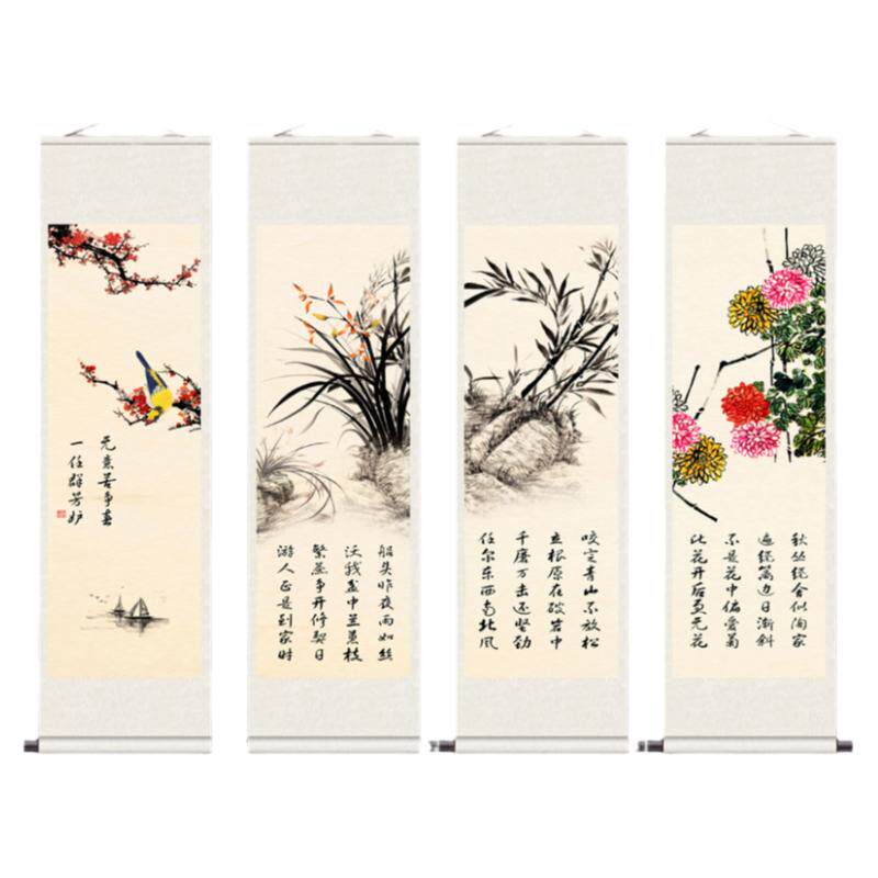 梅兰竹菊四君子四条屏新中式国画