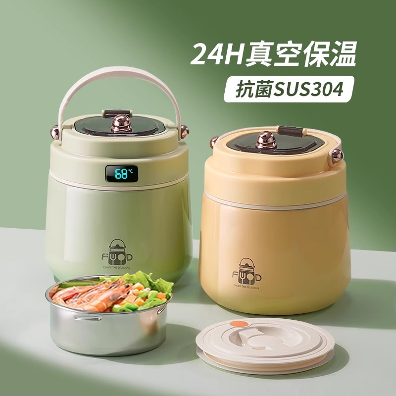 双层保温饭盒24小时超长冬天学生带饭提桶上班族2025新款装汤壶碗
