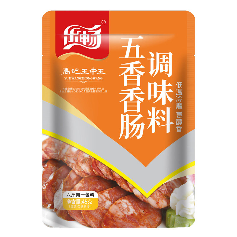 乐畅五香香肠调料45g 五香味烧烤调料/腌料