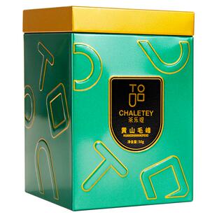 茶乐媞正宗黄山毛峰高山云雾绿茶礼罐节日礼盒送长辈50g/罐