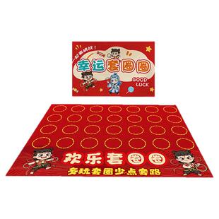 幼儿园跳蚤市场摊位装饰布置端午节爱心义卖活动地摊套圈游戏道具