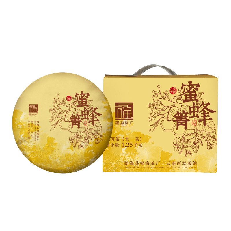 2021年蜜蜂箐明前春茶