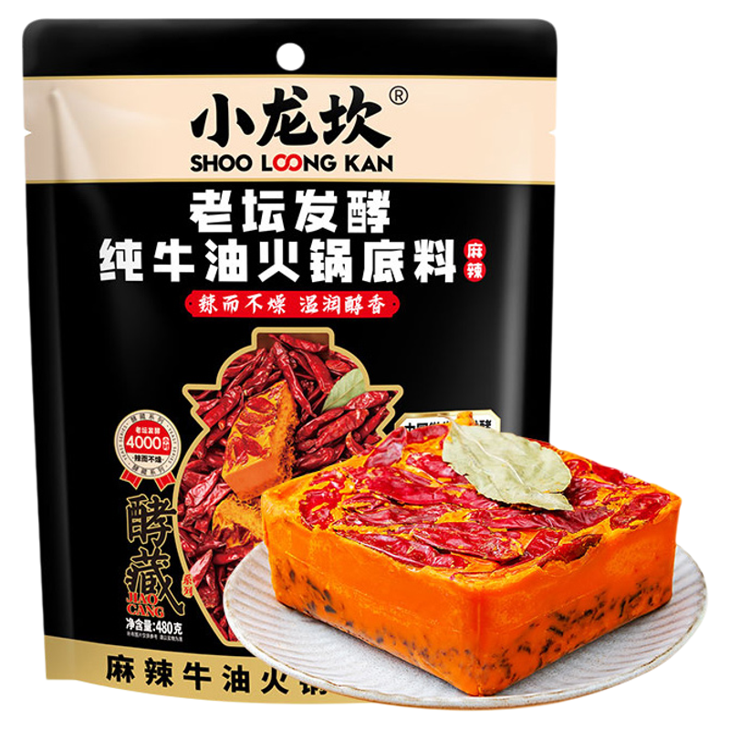 小龙坎火锅底料醇香牛油番茄酸菜鱼调味料重庆正宗麻辣四川特产