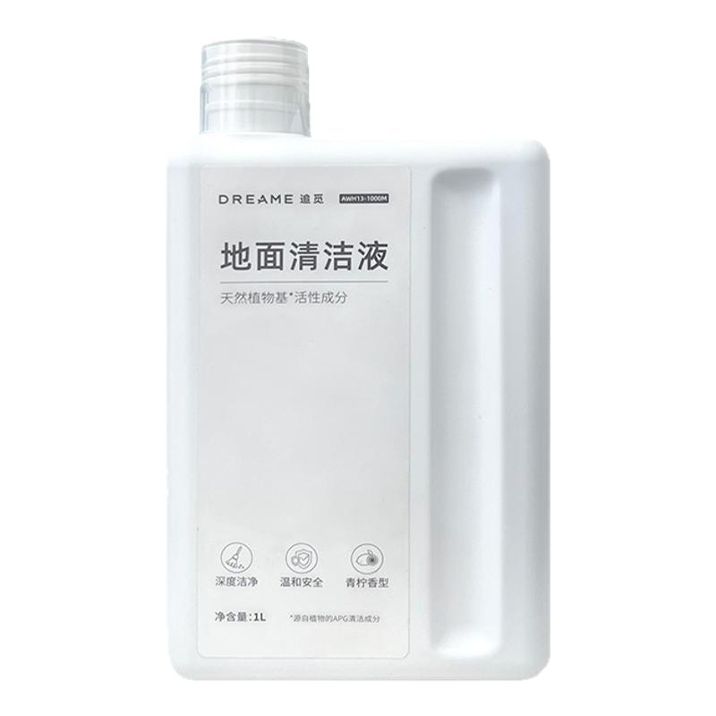 【原装正品】追觅地面清洁液扫地机器人清洁剂dreame洗涤液清洗剂
