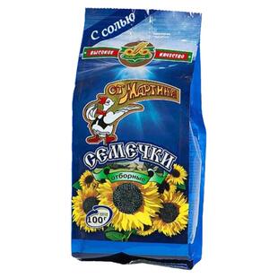 进口俄罗斯海盐瓜子黑油葵原味瓜子休闲零食非五香小包装100gx4袋
