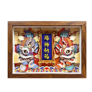 玺语醒狮非遗立体剪纸画瑞狮纳福装纸艺饰画客厅玄关摆件挂画招财