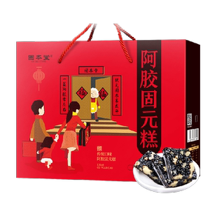 固本堂阿胶糕礼盒送礼长辈实用礼品补品气血中老年人营养品固元膏