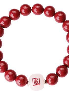 紫薇讳雷祖讳赵公明五路财神手链