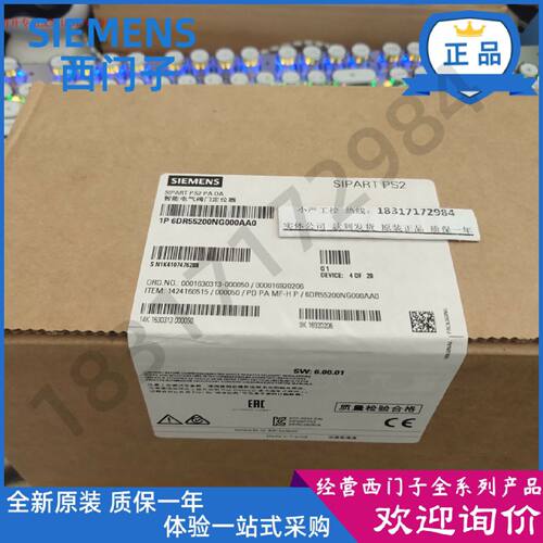 议价热卖6DR5520-0NG00-0AA0西门子SIPART PS2定位器6DR55200NG00