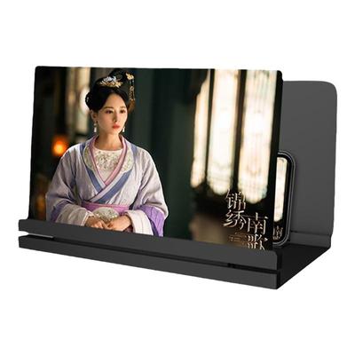 手机屏幕高清放大器大屏懒人支架