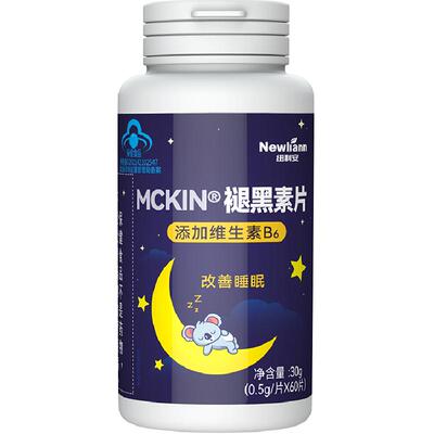 纽利安褪黑素改善睡眠瓶