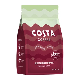 COSTA阿拉比卡中深烘焙巴西单品豆1KG