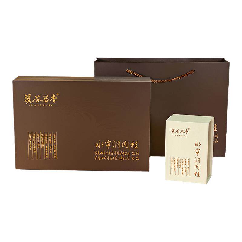 水帘洞肉桂礼赠高端岩茶