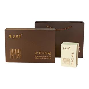 【官方正品】溪谷留香水帘洞肉桂岩茶武夷乌龙茶叶高端礼盒装100g