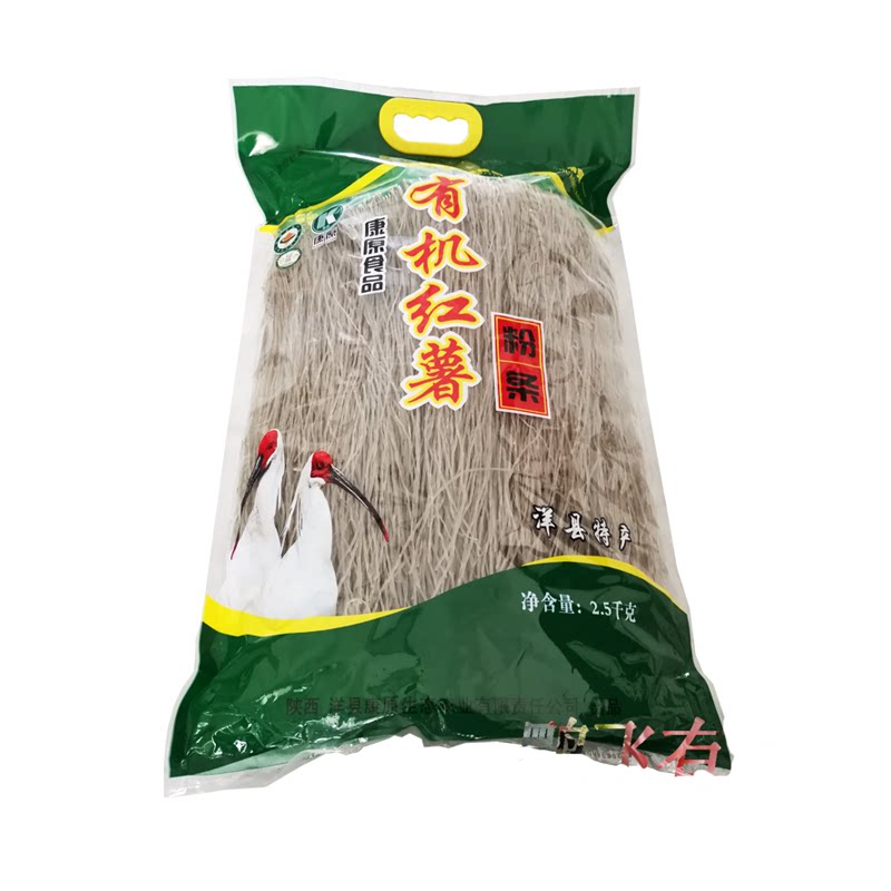 有机红薯粉条酸辣粉食材陕西康原
