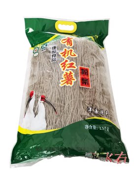 有机红薯粉条酸辣粉食材陕西康原