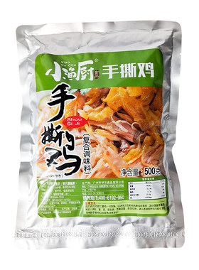 专用商用正宗广式口味手撕鸡