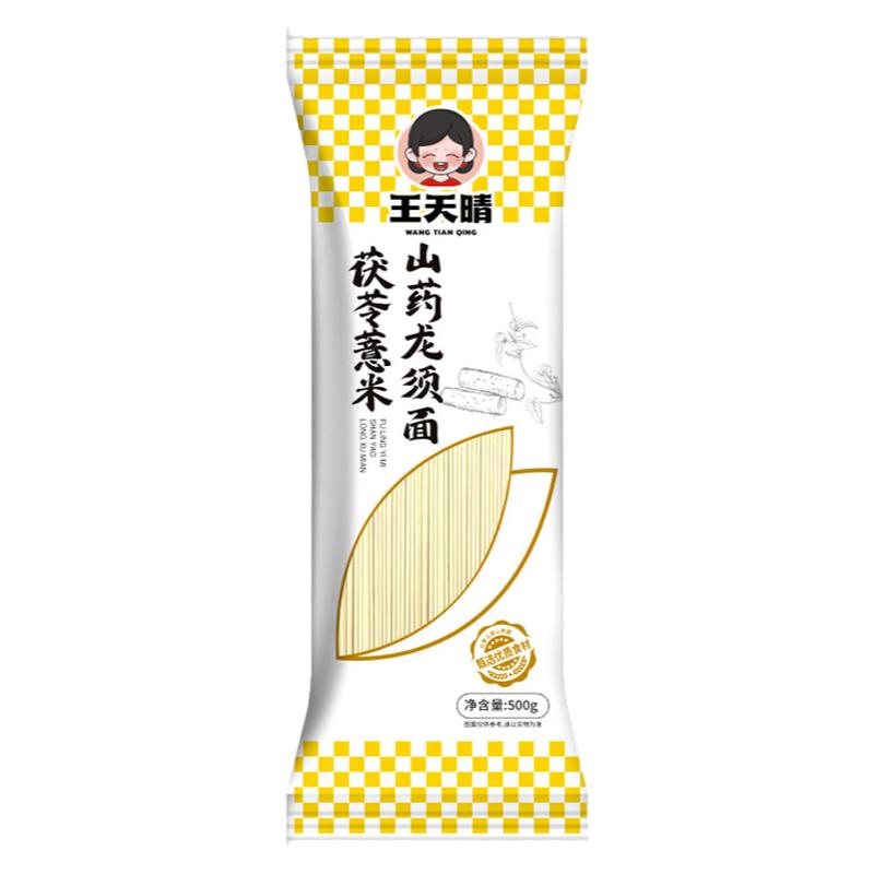 茯苓薏米山药龙须面饱腹低脂山药面条/挂面（无料包）
