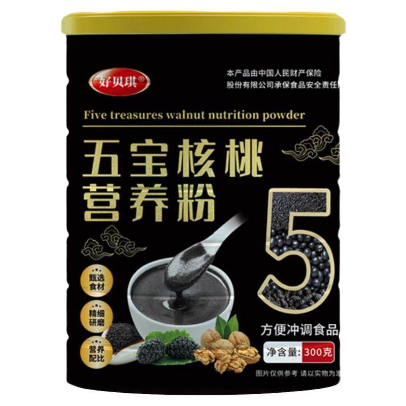 五宝核桃营养粉黑芝麻核桃桑葚粉