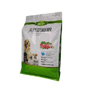 优质奶糕狗粮10斤狗狗爱吃亮毛低盐去泪痕通用型高蛋白包邮