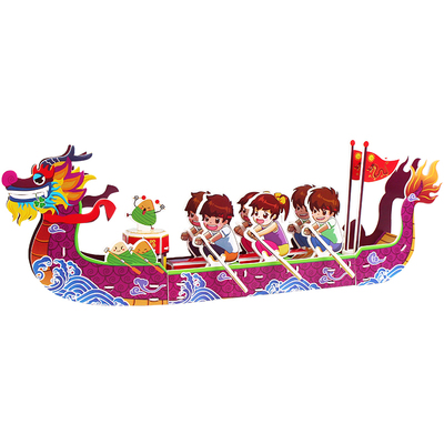 端午节3d立体拼图龙舟手工制作