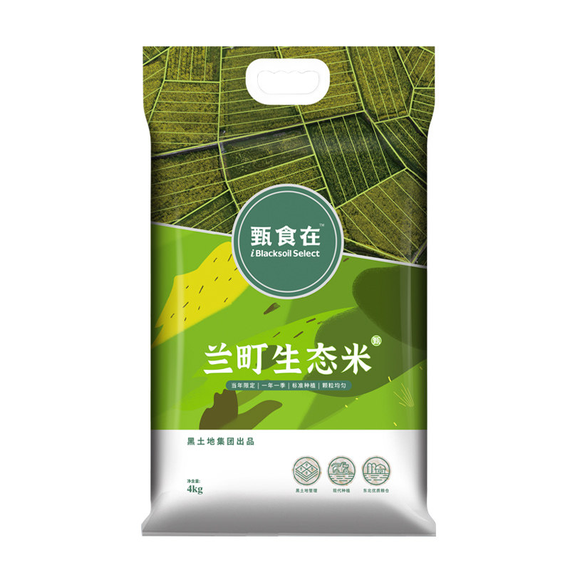 甄食在兰町生态米黑土地东北响水石板大米火山岩新米4kg8斤