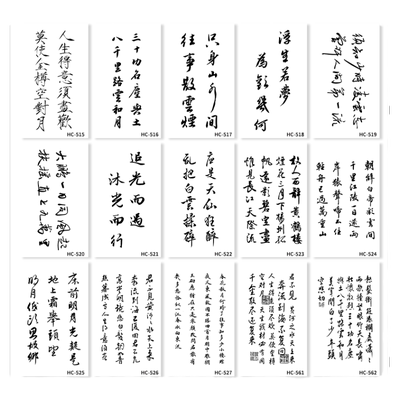 中国防水持久纹身贴仿真不反光