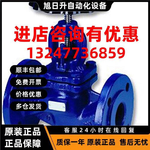 议价GESTRA截止阀GAV54F PN16 DN15