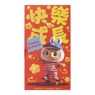 2026马年新款卡通小孩红包袋个性创意利是袋儿童春节过年压岁钱包