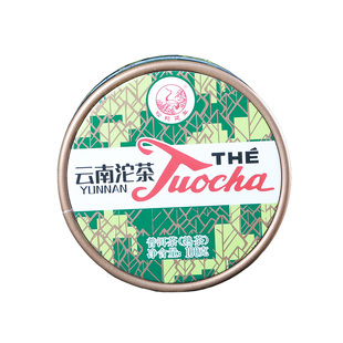 下关沱茶礼盒装2024年孔雀生态茶熟茶乔木老树150g*4云南普洱糯香