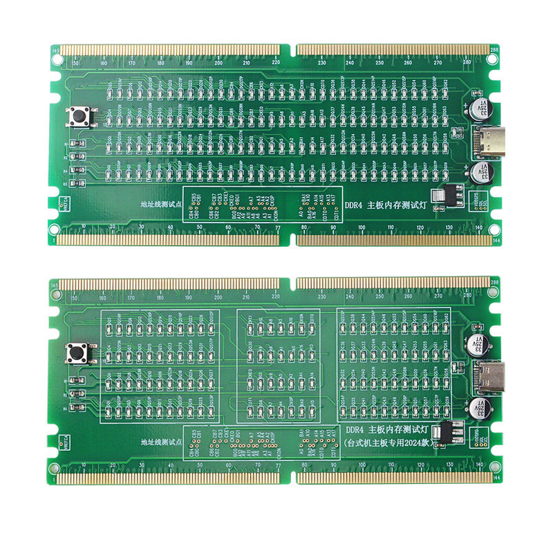 台式机DDR4内存带灯测试仪带USB