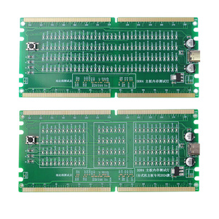 DDR4带灯内存测试卡台式电脑内存测试卡主板维修测试仪 带USB供电